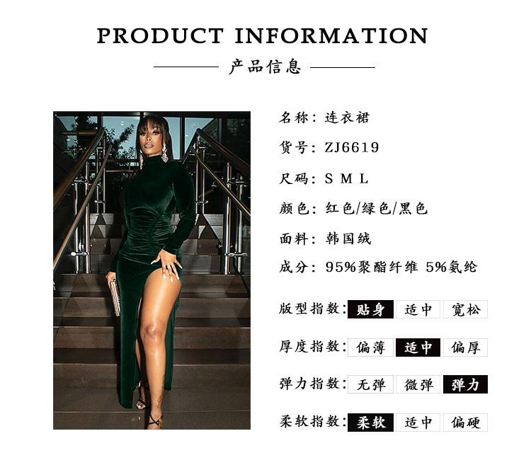 7066产品信息.jpg