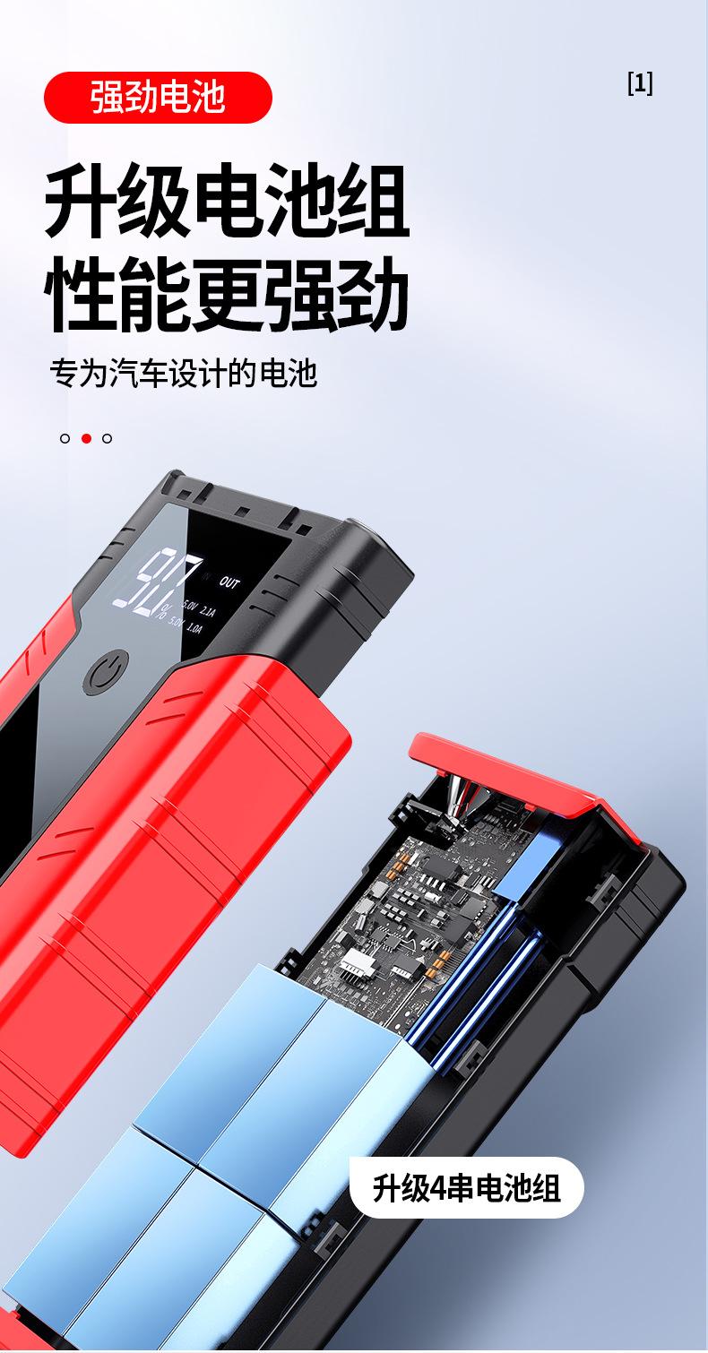 X36新款-详情页-2-(2)_07.jpg