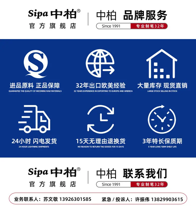 通用版_09.jpg