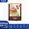 Sopa Terapêutica Capilar com Essência Herbal de Ginseng, He Shou Wu e Gengibre - Solução Original de Sopa para Cuidados Capilares, Não Requer Cozimento, Sopa Terapêutica Capilar para Distribuição
