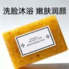 Sabonete de Arroz Sabonete Artesanal Sabonete de Processo a Frio Sabonete Facial Limpeza de Banho Doméstico Sabonete com Óleo Essencial para Adultos Sabonete de Limpeza Sabonete Transfronteiriço
