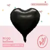 Globo de Foil de Aluminio en Forma de Corazón de 18 Pulgadas Color Único Decoración de San Valentín Decoración de Habitación de Boda Venta al por Mayor