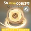 Venta Directa de Fábrica Interruptor Táctil USB Monocolor Cable de Dimmer Continuo con Memoria Lámpara de Mesa Lámpara Fría Cable de Alimentación