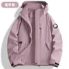 Jaqueta 3 em 1 Estilo Igual da Marca Camel para Mulheres e Homens, Nova Jaqueta Impermeável e Corta-vento para Trabalho e Montanhismo com Impressão de Logotipo Personalizado