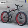 Bicicleta de Neumáticos Grandes Ultra Anchos Gruesos Motonieve Velocidad Variable Bicicleta de Montaña 4.0 Adulto Estudiante Hombre y Mujer Bicicleta Todoterreno