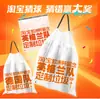Bolsas de Basura con Cordón, Engrosadas para Uso Doméstico, con Asas, Auto-Sellantes, No Ensucian las Manos, Bolsas de Plástico Desechables