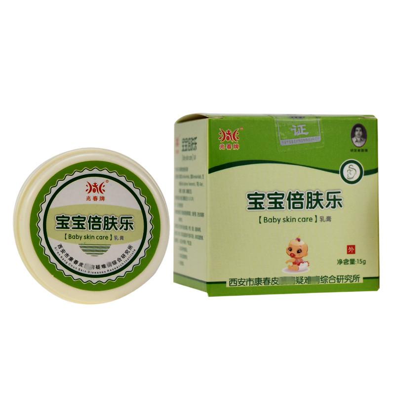 兆春牌宝宝倍肤乐d