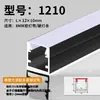 Canal de Aluminio para Luz Lineal, Tira de Luz Lineal de Aluminio en Forma de U Embebida LED, Canal de Luz Lineal para Tira de Luz Lineal Embebido en Superficie