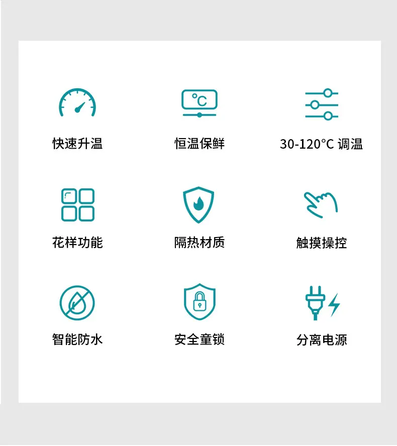 方形暖菜板_02