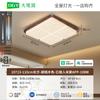 Lámpara de Techo Estilo Antiguo Daguanyuan LED de Espectro Completo Lámpara de Techo para Dormitorio Color Nogal Lámpara de Vestíbulo Retro 179L