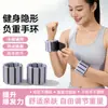 SMOOKY Pulsera Ponderada Ajustable de Silicona Desmontable para Correr, Yoga, Baile, Banda para Muñeca y Pie
