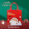 En stock venta caliente Navidad Muñeco de Nieve Papá Noel bolsa no tejida recubierta bolsa de mano bolsa de compras para regalo