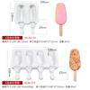 Sanxin 4 mesmo sarja sorvete molde silicone 2 mesmo 8 mesmo DIY criativo sorvete molde sorvete picolé molde