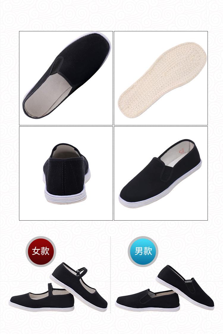 男女鞋_05