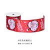 Cinta de Navidad de 3 Yardas con Borde de Alambre, Árbol de Navidad, Reno, Moño, Accesorios, Cinta para Envoltura de Regalos