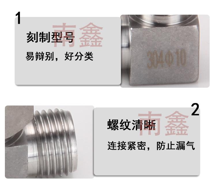卡套弯头中间详情页_05.jpg