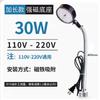 Luz de trabajo para máquina herramienta LED, potente imán de asiento magnético, lámpara de iluminación, equipo de máquina de torno de punzón, lámpara de mesa industrial de 24 V y 220 V