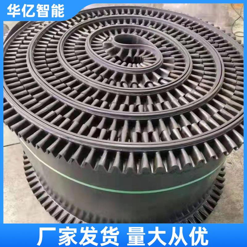 输送带 华亿04