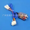 Cable de Extensión Adecuado para Toyota 10P Macho-Hembra con Arnés de Alto a Bajo, Accesorios de Arnés para Subwoofer, Adaptador de Amplificador