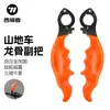 Manillar de Descanso para Bicicleta West Rider Manillares Auxiliares para Bicicleta de Montaña Manillares de Descanso Ergonómicos Tipo Dedo Manillares Auxiliares para Ciclismo