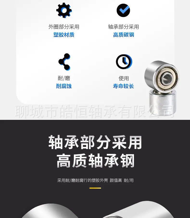 皓恒福来轮详情页_11.jpg