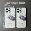 Aplicable a la funda magnética para teléfono móvil Apple 16Promax iPhone15 Funda de silicona TPU transparente King 14 Protección de orificio fino 8