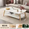 Mesa de Centro Estilo Nórdico para Casa de Aluguel, Pequena Mesa de Chá para Quarto, Sala de Estar de Apartamento Pequeno, Mesa de Armazenamento Simples Moderna Estilo Novo