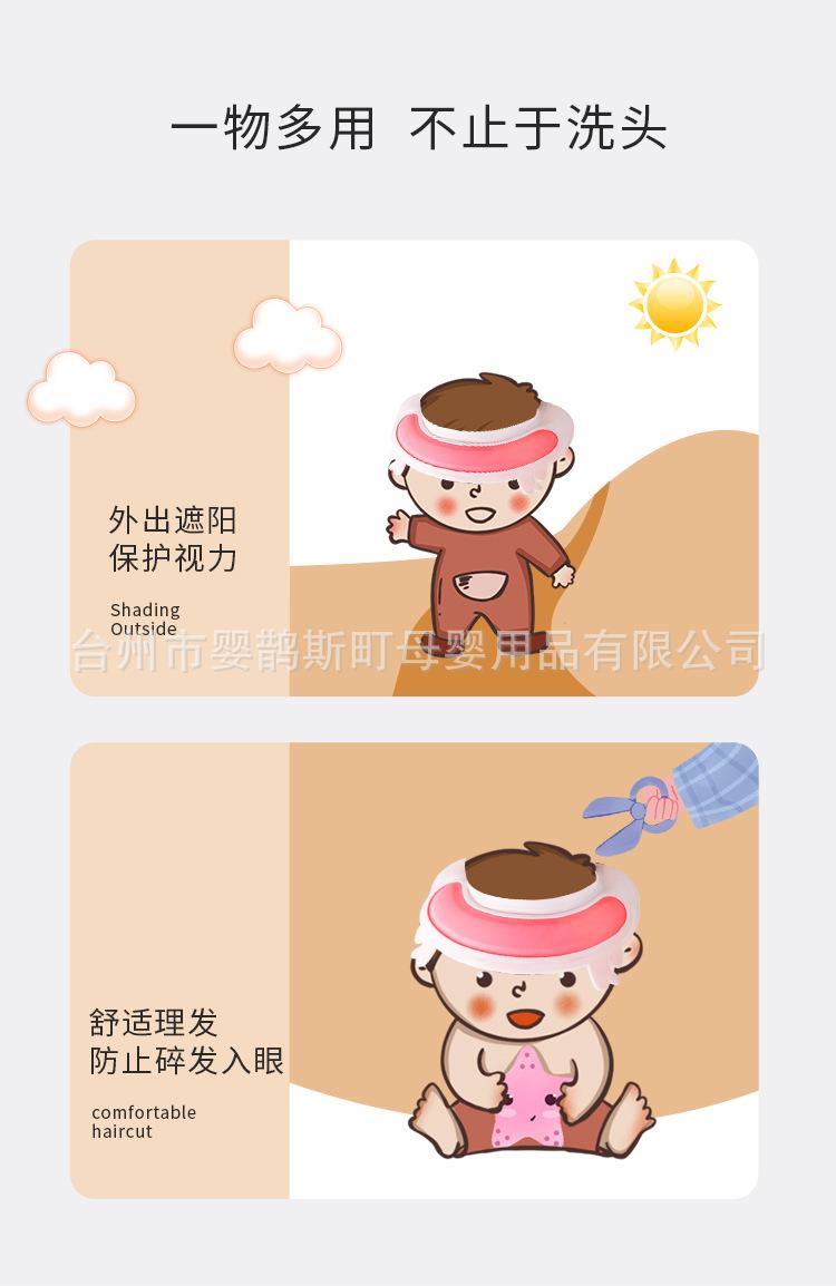 洗头帽_11.jpg