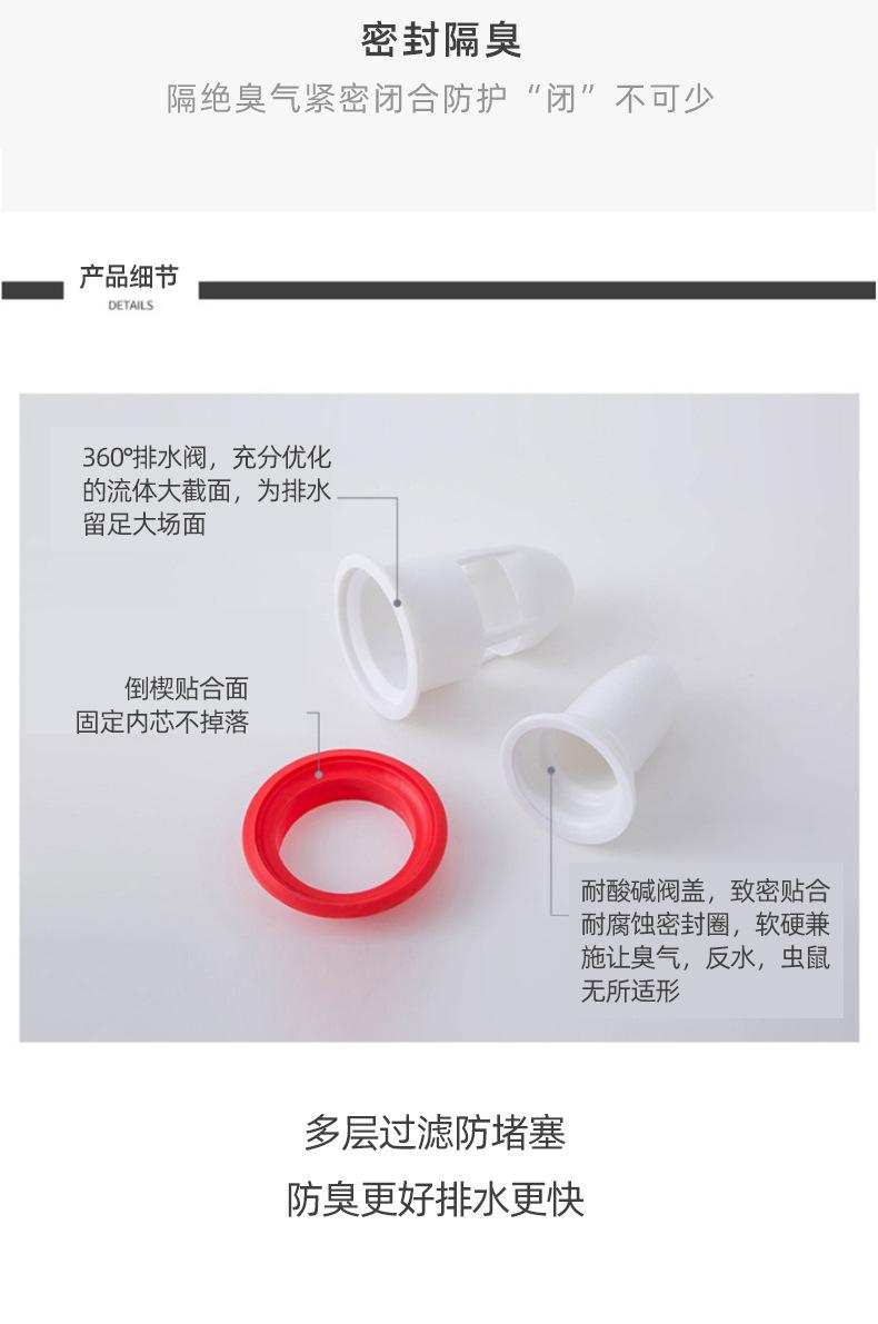 266卫生间防臭硅胶地漏芯下水道防虫过滤网地漏盖厕所地漏内芯