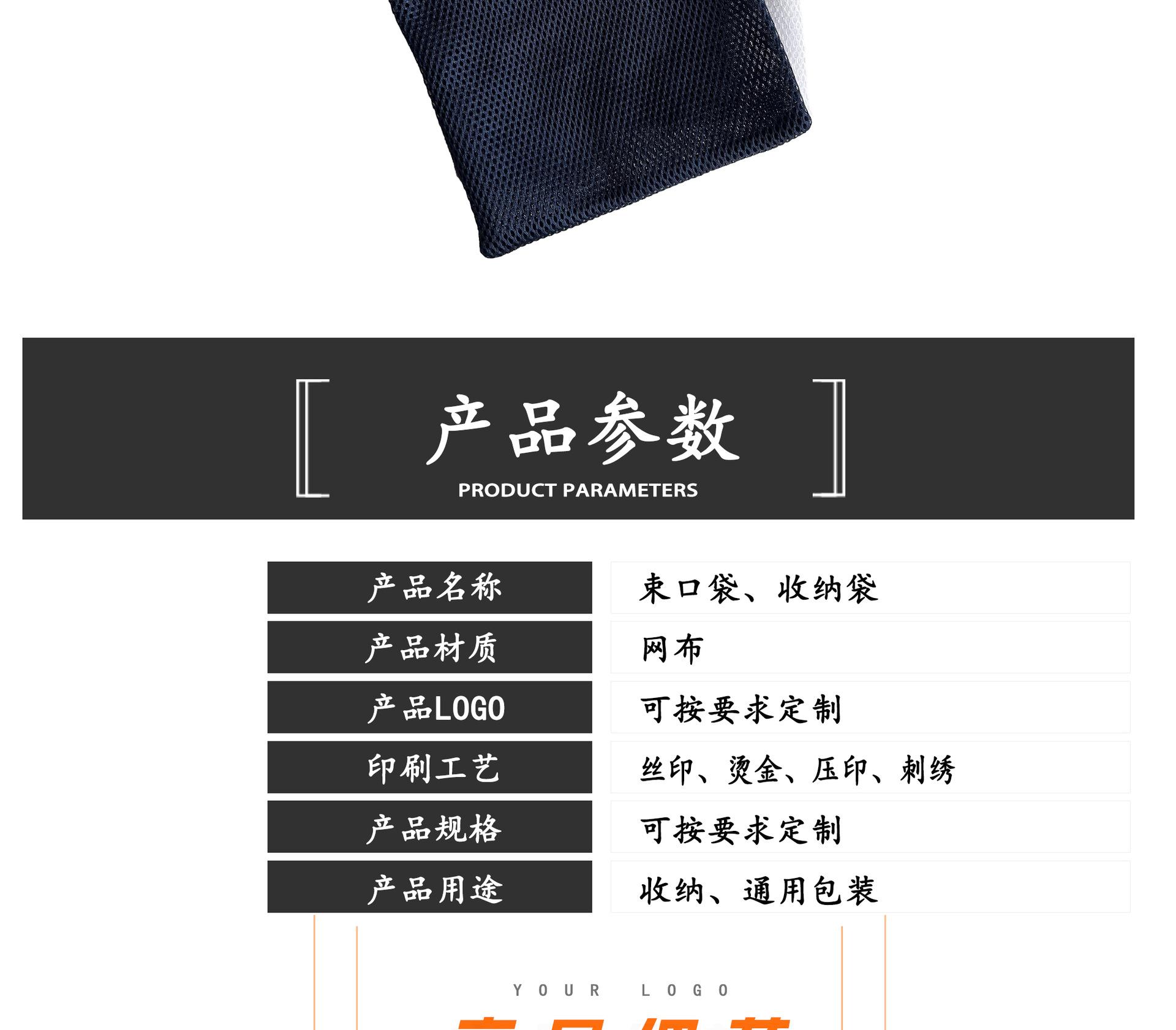 网袋1_02.jpg