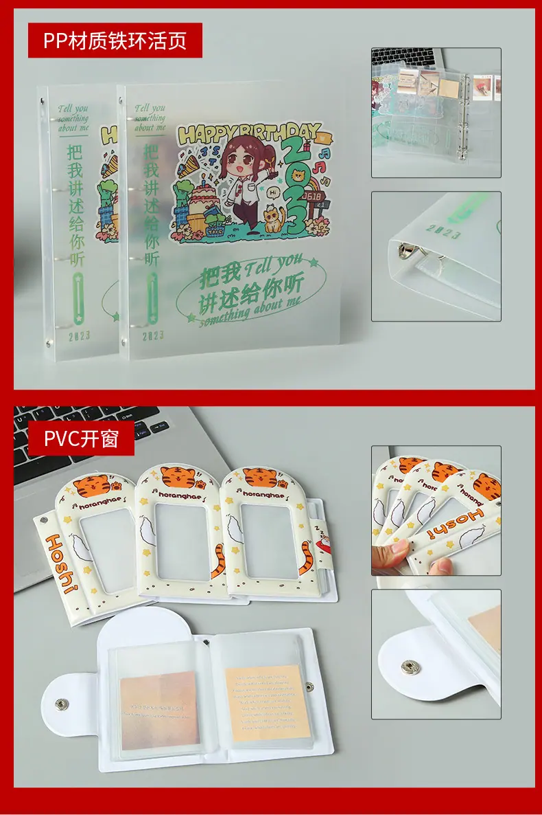 儿童长成手册_07.jpg