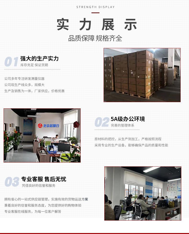 芯聚合新产品_12