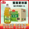 Vinagre de Manzana Haitiano Botella Grande de 1.9L para Uso Doméstico y Comercial, Vinagre para Ensaladas y Frutas, Condimento de Vinagre de Frutas No Potable, Caja Completa