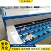 Vidrio Templado Horizontal Lavadora de Ropa Máquina Industrial Integrada para Lavado y Secado de Vidrio Equipo Doméstico para Lavado de Vidrio