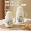 Termo casero de gran capacidad para la oficina, taza aislante elegante con revestimiento interior de vidrio, botella de agua caliente para dormitorio estudiantil