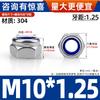 Tuerca autoblocante hexagonal de acero inoxidable 304/316, antideslizante, autofrenante, tapa de tornillo M3M4M5M6M8M10