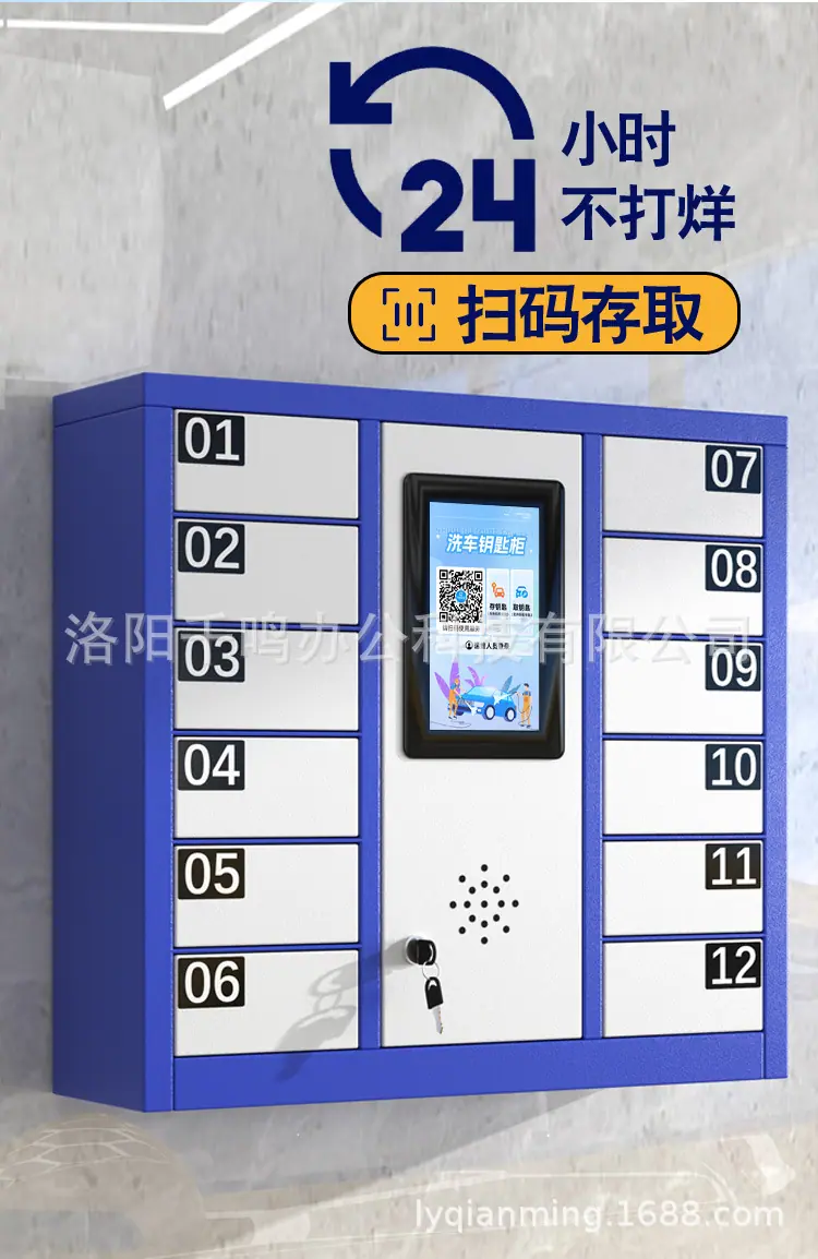 洗车钥匙柜详情设计_05.jpg