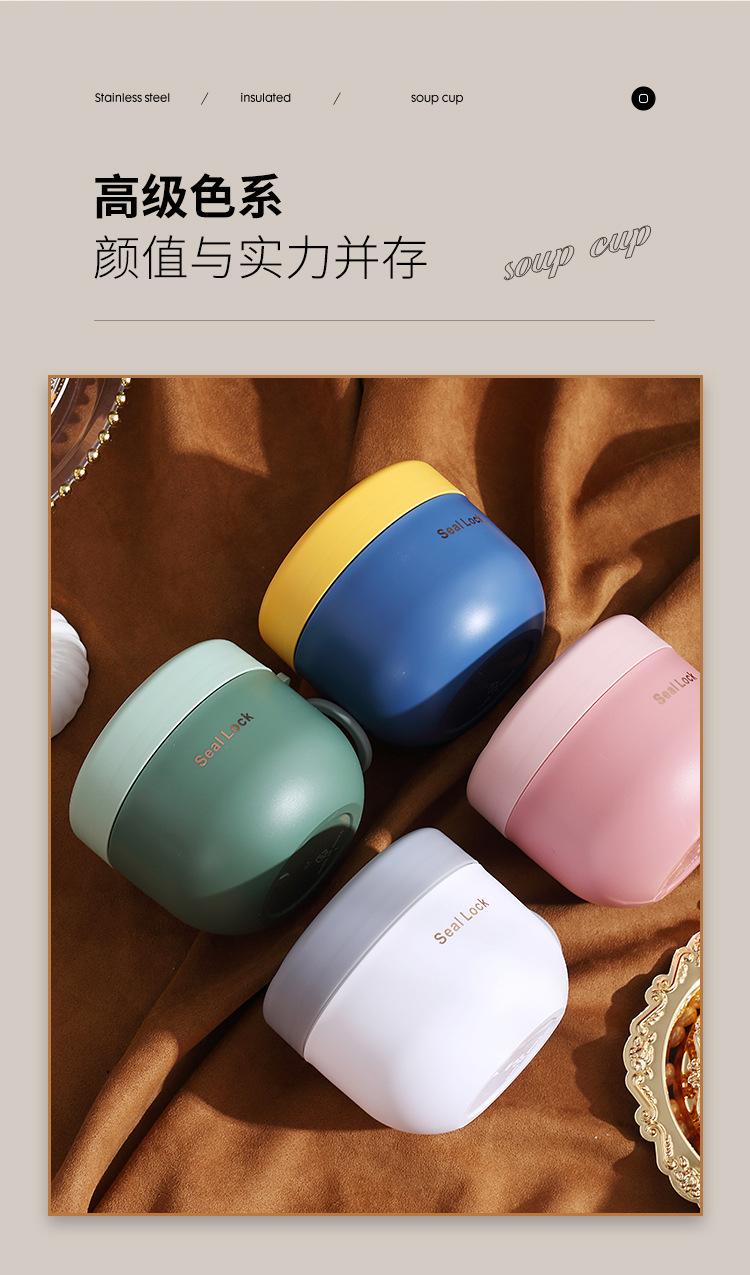 汤杯_09.jpg