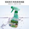 Limpiador Multifuncional para Pisos Kao Japonés Multiusos para el Hogar Muebles Limpieza del Hogar Spray 400ml