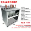 Estufa Vertical de Seis Hoyos para Cocinar Fideos, Acero Inoxidable Comercial Olla Caliente Picante para Fideos, Máquina de Cocina de Gas Ahorradora de Energía para Sopa de Fideos y Dumplings