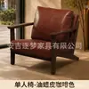 Conjunto de mesa e cadeira para café, cadeira de sofá individual para loja de milk tea, adequado para pousada, hotel, restaurante, área de lazer comercial, estilo vintage