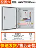 Caja de distribución completa de baja tensión para interiores trifásica proyecto caja de distribución eléctrica de fábrica directa montada en pared impermeable y a prueba de polvo para exteriores