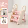 Escada dobrável para lavar as mãos do bebê, degraus infantis, pedal elevatório para lavar o rosto e os pés, banquinho para mesa de lavagem de bebês