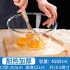 Cuenco para amasar, cuenco grande de vidrio transparente y grueso, resistente a altas temperaturas, cuenco para hornear huevos, cocina