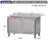 Cocina Comercial Acero Inoxidable 304 Engrosado Fregadero Fregadero Lavavajillas Fregadero Tipo Gabinete Doméstico Gabinete Integrado