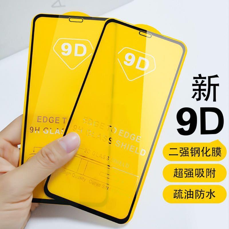 9D11