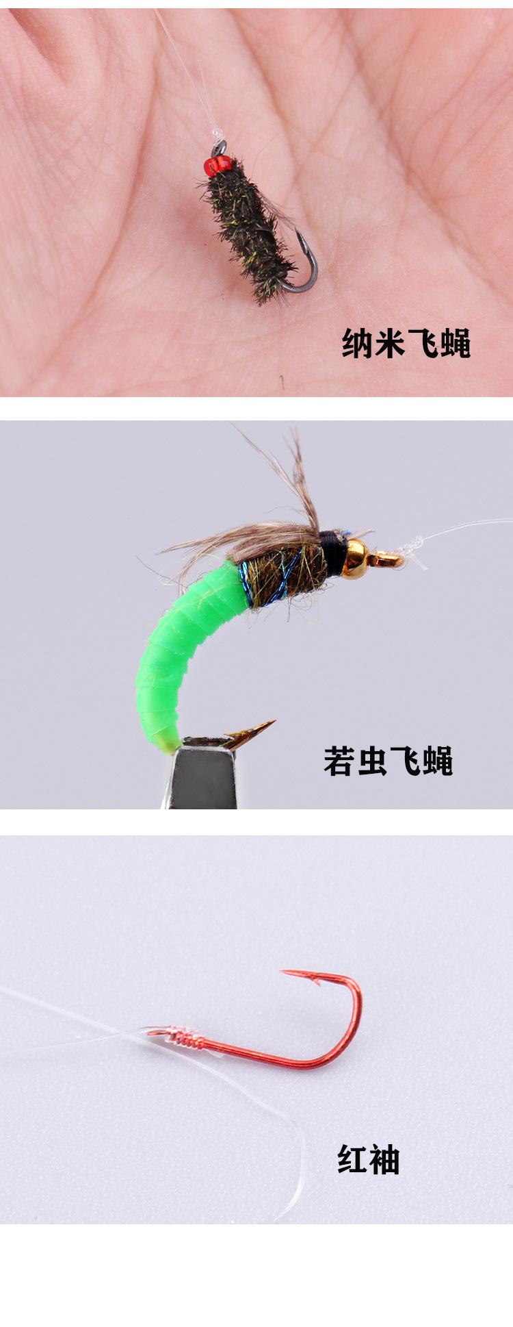 飞蝇钩_06