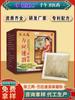 Fábrica Polvo Instantáneo Medicina Herbal China Baño Dolor Fumigación Compresa Húmeda Shujin Huoluo Dispersión del Frío Salud Herbal Remojo de Pies para el Cabello