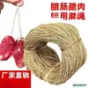 Cuerda de Algodón Lino Trenzada Cuerda para Salchicha Cuerda para Tocino Cuerda para Atar Tripa de Salchicha Atar Tocino