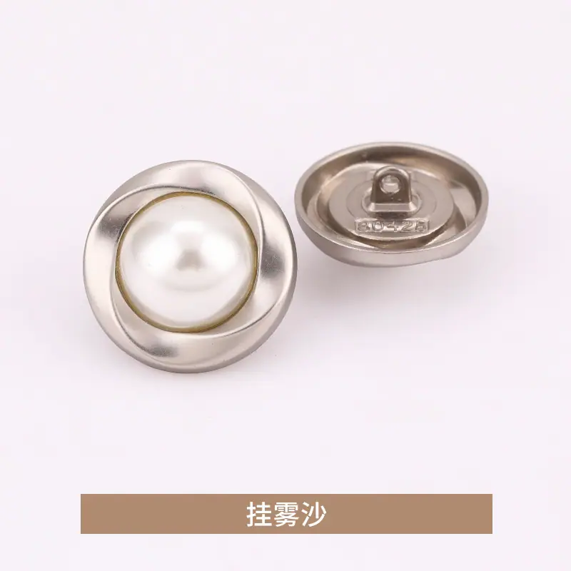 挂雾沙.jpg
